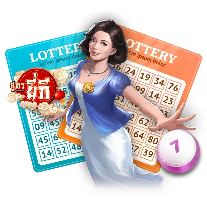 สูตรยี่กี่ล่างล่าสุด